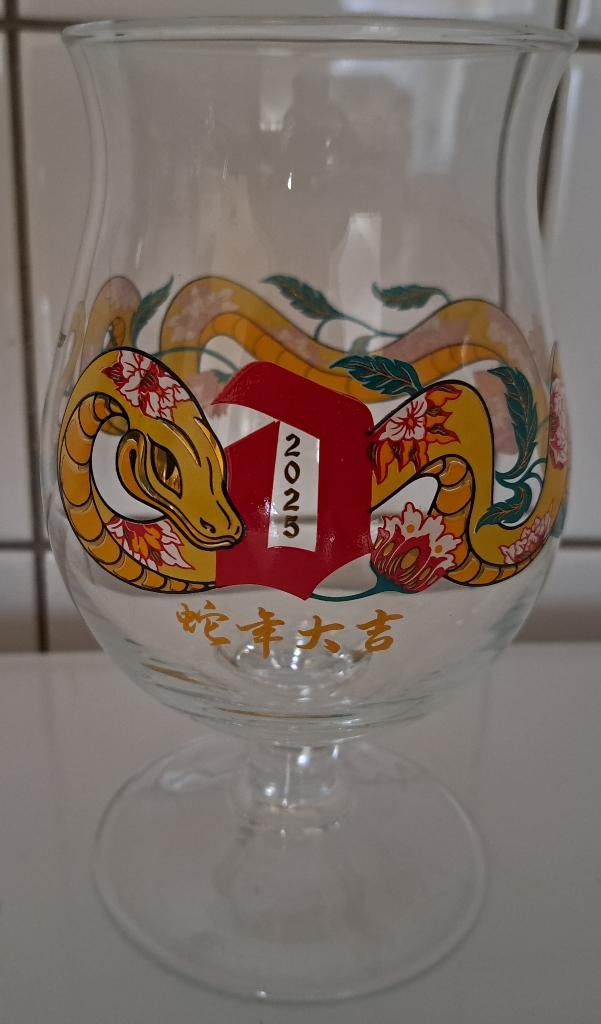 Duvel jaar van de slang, Ophalen of Verzenden, Nieuw, Glas of Glazen, Duvel