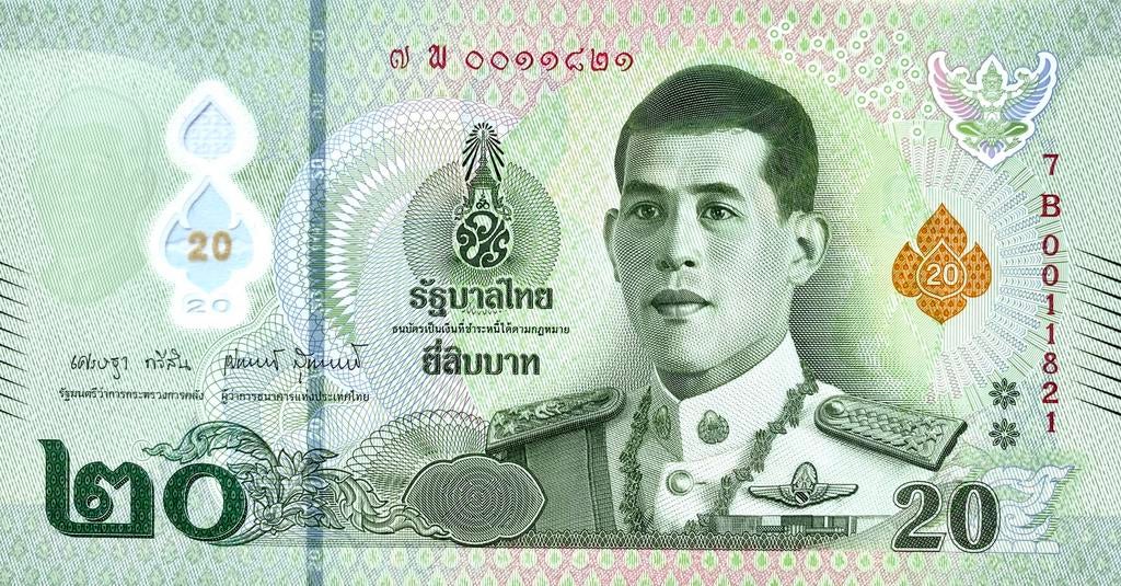 20 Baht Thailand 2022 Bankbiljet UNC #TH1, Postzegels en Munten, Bankbiljetten | Azië, Ophalen of Verzenden, Zuidoost-Azië, Los biljet