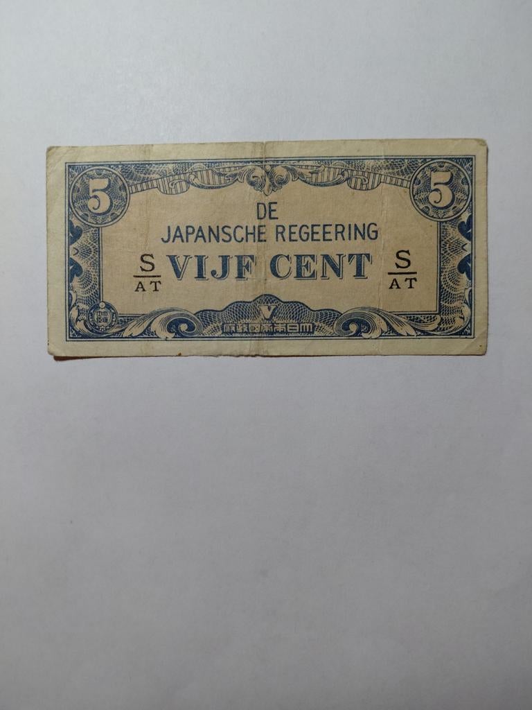 Nederlandse indie 5 cent ww2 1942, Ophalen of Verzenden, Zuidoost-Azië