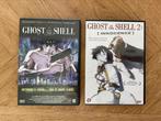 Anime: The Ghost in the Shell 1 + 2 op DVD (krasvrij met NL), Cd's en Dvd's, Boxset, Anime (Japans), Ophalen of Verzenden, Vanaf 12 jaar