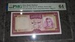 Zeldzaam bankbilet Iran 100 Rials 1971 PMG 64 EPQ., Postzegels en Munten, Ophalen of Verzenden, Midden-Oosten