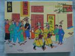 Kuifje Tin Tin puzzel 1981, Verzamelen, Ophalen of Verzenden, Kuifje, Gebruikt, Boek of Spel