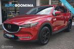 Mazda CX-5 2.5 SkyActiv-G 194 GT 4WD Automaat Clima Cruise, Automaat, Stof, Gebruikt, 4 cilinders