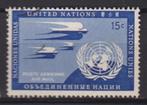 United Nations Luchtpost Logo, Postzegels en Munten, Ophalen of Verzenden, Gestempeld, Noord-Amerika