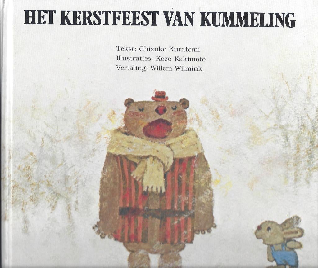 HET KERSTFEEST van KUMMELING- Chizuko Kuratomi *Schaars*, Boeken, 5 of 6 jaar, Fictie algemeen, Jongen of Meisje, Ophalen of Verzenden