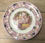 3x wandbord Petrus regout a:1836 Maastricht Oriënt, Ophalen of Verzenden