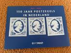 150 jaar postzegels in Nederland Postfris, Ophalen, Na 1940, Postfris