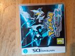 Pokemon Black 2 - Nintendo DS, Spelcomputers en Games, Games | Nintendo 2DS en 3DS, Gebruikt, Gekoppelde computers, 1 speler, Ophalen of Verzenden