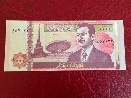 Irak 10.000 dinar 1995 UNC, Postzegels en Munten, Bankbiljetten | Azië, Los biljet, Midden-Oosten, Ophalen of Verzenden
