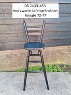 Set van 3 matzwarte oldscool Barkrukken, Ophalen, Zo goed als nieuw, 60 tot 90 cm