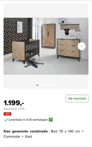 Babykamer Set: Bed 70x140, Kast & Commode beschikbaar voor biedingen