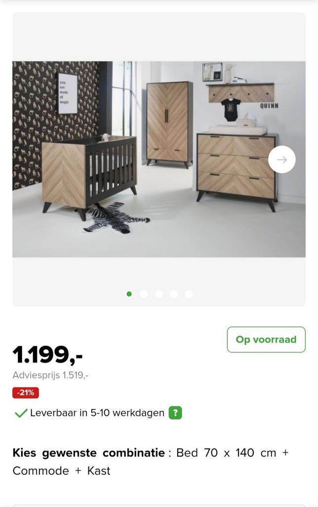Babykamer Set: Bed 70x140, Kast & Commode, Huis en Inrichting, Kasten | Kledingkasten, Gebruikt, Minder dan 100 cm, 100 tot 150 cm