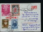 USSR 1973 luchtpostbrief Charkov–Bratislava, 5 zegels, Verzenden, Envelop