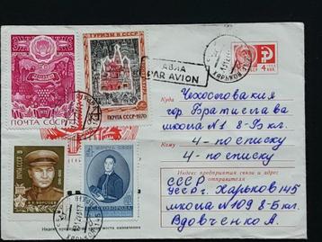 USSR 1973 luchtpostbrief Charkov–Bratislava, 5 zegels beschikbaar voor biedingen