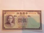 China Central Bank of China 5 Yuan 1937 UNC, Verzenden, Oost-Azië, Los biljet