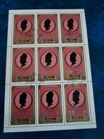 Noord Korea Blokje Postzegels Gestempeld 1982, Ophalen of Verzenden, Gestempeld, Oost-Azië
