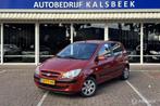 Hyundai Getz 1.1i Active Young|NWRiem en Koppeling|, Voorwielaandrijving, 450 kg, Gebruikt, 4 cilinders