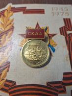 Sovjet Sportmedaille – Sportclub van het Rode Leger (СКДА), Ophalen of Verzenden, Landmacht, Nederland, Lintje, Medaille of Wings