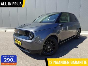 Honda e Advance 16" beschikbaar voor biedingen