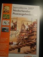 Jaarcollectie 2007 Nederlandse Postzegelvelletjes, Postzegels en Munten, Postzegels | Nederland, Ophalen of Verzenden, Postfris