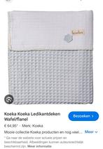 Koeka ledikant deken Silver Grey / grijs flanel, Kinderen en Baby's, Dekens, Slaapzakjes en Inbakerproducten, Ophalen of Verzenden