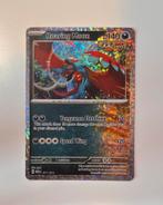 Roaring Moon - M24en - 011/015, Ophalen of Verzenden, Zo goed als nieuw