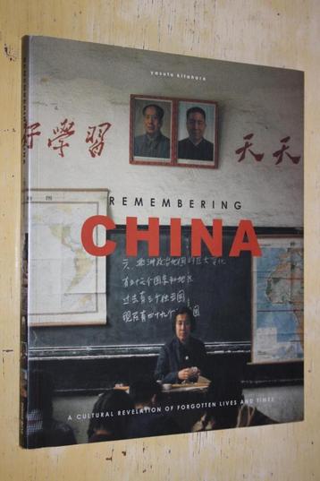 Yasuto Kitahara Remembering China Chinese cultuur fotografie beschikbaar voor biedingen