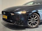 Mazda 3 2.0 e-SkyActiv-G 122 /Clima/ACC/Navi/LED/Lane/Head-U, Auto's, Mazda, Voorwielaandrijving, 1998 cc, Stof, Euro 6