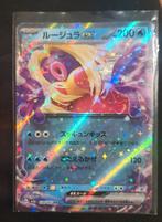 JYNX EX 124/165RR Scarlet&Violet Japans bieden mogelijk, Ophalen of Verzenden, Zo goed als nieuw