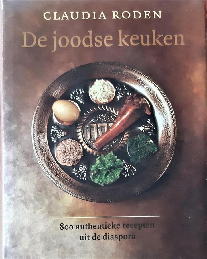 De Joodse keuken is een kookboek van Claudia Roden 1997, Boeken, Kookboeken, Zo goed als nieuw, Midden-Oosten en Marokko, Ophalen
