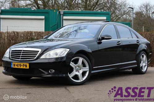 Btw youngtimer Mercedes S550 V8 Lang Prestige+ AMG | Carplay, Auto's, Mercedes-Benz, Bedrijf, Te koop, S-Klasse, ABS, Achteruitrijcamera