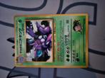 Giovanni's Nidoking (UNP)
Unnumbered Promos, Ophalen of Verzenden, Zo goed als nieuw
