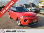 Kia E-Soul DynamicLine 64kWh vol electrisch navi camera, 12 maanden, Gebruikt, 1657 kg, 204 pk
