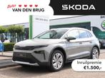 Skoda Elroq 85 Business Edition - Tour | Trekhaak | Camera |, Auto's, Skoda, Automaat, Overige modellen, 82 kWh, 286 pk