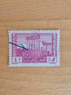Libanon 1966 fiscale zegel, Ophalen of Verzenden, Gestempeld, Midden-Oosten
