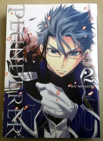 Manga Plunderer Vol. 2 Suu Minazuki Dayeun kim beschikbaar voor biedingen
