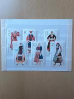 Serie ongestempelde postzegels klederdracht Bulgarije 1983, Postzegels en Munten, Ophalen of Verzenden, Bulgarije, Postfris