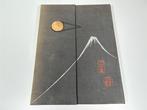 Japanse houtsneden [1959] — Hirosada — Japanse Kunst, Ophalen of Verzenden, Gelezen, Schilder- en Tekenkunst