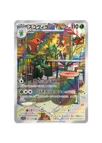 Scovillain AR 081/078 sv1V Scarlet & violet ex MINT HOLO, Ophalen of Verzenden, Zo goed als nieuw