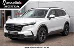 Honda CR-V 2.0 e:HEV AWD Advance 30th Anniversary Edition -, Auto's, Honda, Automaat, 12 maanden, 4 cilinders, Bedrijf