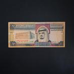 10 rial Saudi-Arabië #059, Postzegels en Munten, Bankbiljetten | Azië, Verzenden, Los biljet