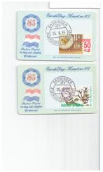 Nederland eerste dag kaartjes nr 65/66 scan 00273, Verzenden, Na 1940, Gestempeld
