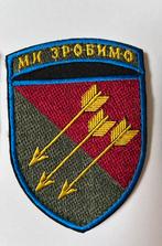 Militaire Patches – Oekraïense Strijdkrachten, 2215SK, P4Ua, Ophalen of Verzenden, Nederland