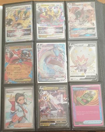 Pokémon Kaarten Verzameling 100+ Hits! Van Alles En Nog Wat beschikbaar voor biedingen