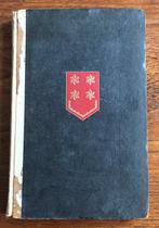 KNIL Generaal Kruls op in Inspectie in Indië Indonesië, Ophalen of Verzenden, Landmacht, Nederland, Boek of Tijdschrift