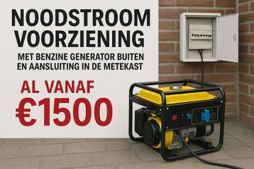 Noodstoom  voorziening