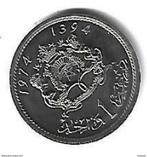 morocco 1 dirham 1987 km 88 unc, Postzegels en Munten, Munten | Afrika, Verzenden, Overige landen, Losse munt