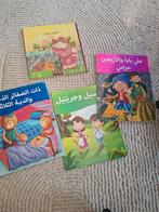 Arabische Voorleesboeken Set, Ophalen of Verzenden, Zo goed als nieuw, Sprookjes