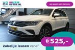 Volkswagen Tiguan 1.4 TSI eHybrid pano led pdc head up 245 p, Auto's, Automaat, Stof, Euro 6, Adaptive Cruise Control