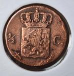 Nederland 1/2 cent 1859 Willem III, Verzenden, Koning Willem III, 1 cent